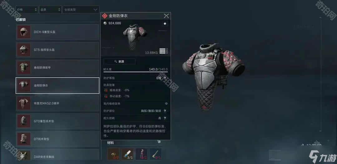 已经有多支 已经有多支