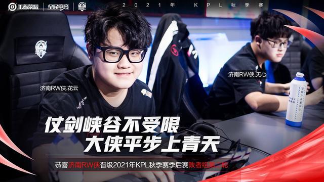 者的保位还